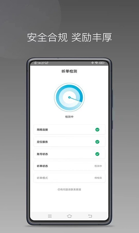 �ݳ˺�˾��app�ٷ�����v1.26.12 ���°�