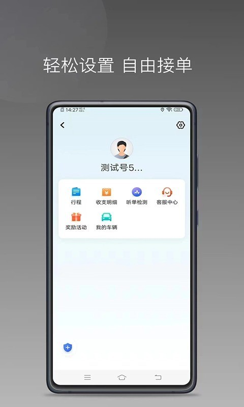 �ݳ˺�˾��app�ٷ�����v1.26.12 ���°�