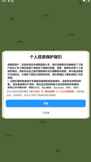 ����С��׬ǮС��Ϸv1.1.0 ��׿��