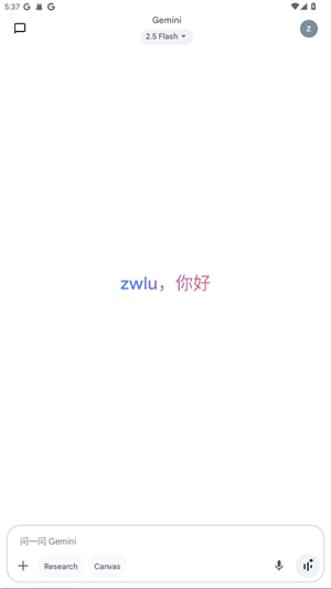 ˫����AIapp����(Gemini)v1.0.869192867 ��׿��