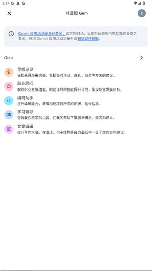˫����AIapp����(Gemini)v1.0.869192867 ��׿��