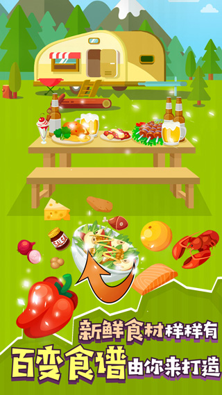 ���ٳ�ʦ��Ϸ(Idle Cook)v1.0.3974 ��׿��