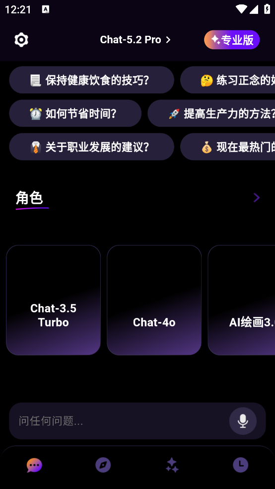 G.AI��׿��v2.6.8 �ٷ���