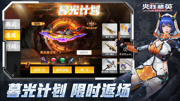 ���߾�Ӣ��Ϸ����v0.9.35.572047 ���°�