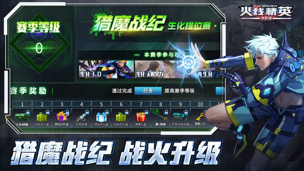 ���߾�Ӣ��Ϸ����v0.9.35.572047 ���°�