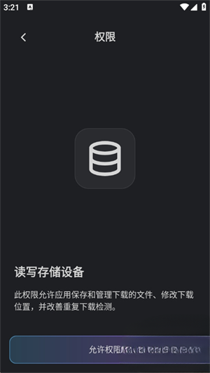 AB���ع�����app����(AB DM)v1.8.5 ��׿��