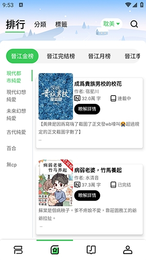 Danmeiapp���°�����v1.3.61 ��׿��