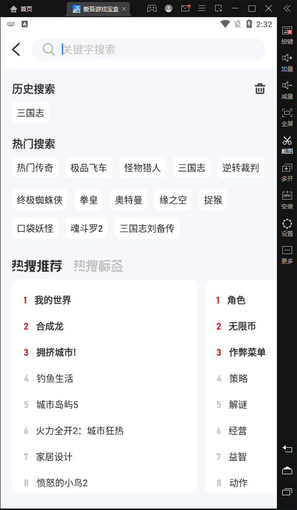 ������Ϸ���е��԰汾v2.5.9.4  ���°�