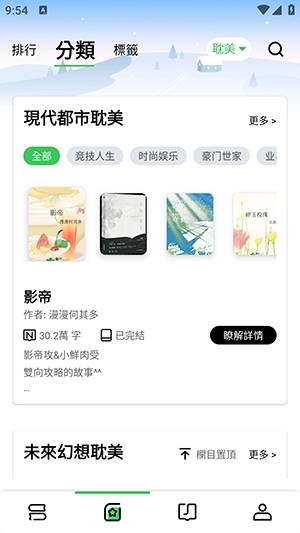 Danmeiapp���°�����v1.3.61 ��׿��