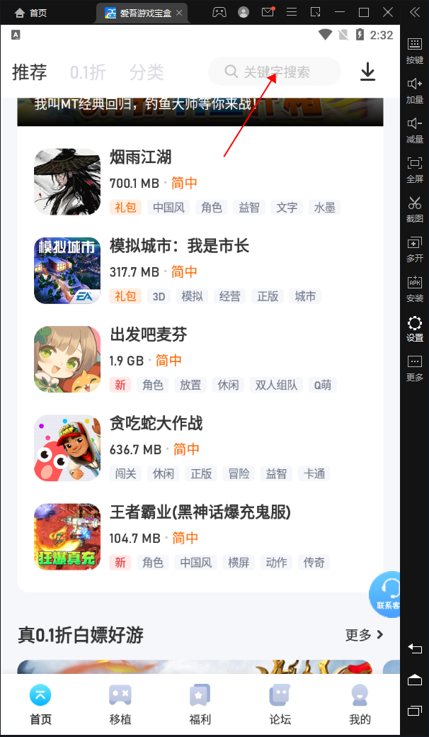 ������Ϸ���е��԰汾v2.5.9.4  ���°�