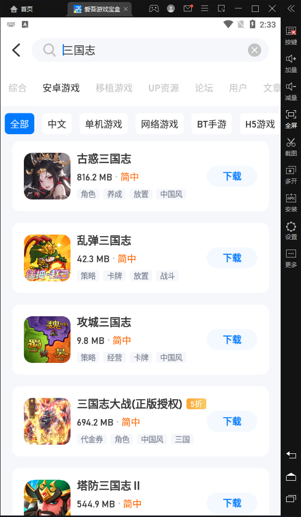 ������Ϸ���е��԰汾v2.5.9.4  ���°�