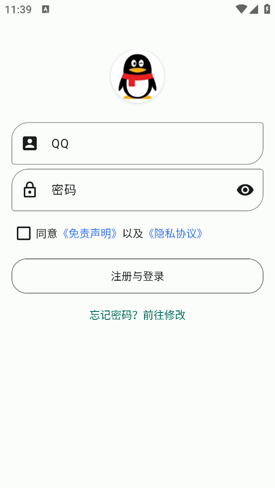 �Զ�������appv1.9.9 �ٷ���