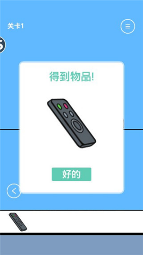 �ְֲ����ҿ�����С��Ϸv1.0 ��׿��
