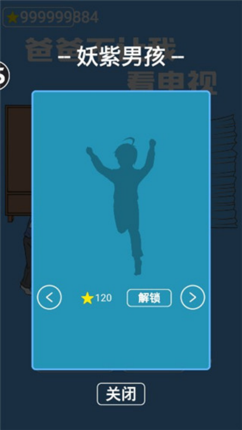�ְֲ����ҿ�����С��Ϸv1.0 ��׿��