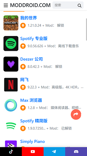 Moddroid�ٷ�����v3.5.0 ��׿��