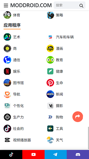 Moddroid�ٷ�����v3.5.0 ��׿��