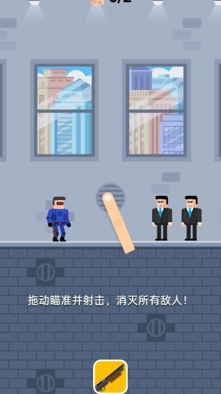 �ӵ�����2���޳�Ʊ��v0.1 ��׿��
