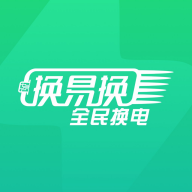 ���׻�ȫ�񻻵�App����v1.30.1 ���°�