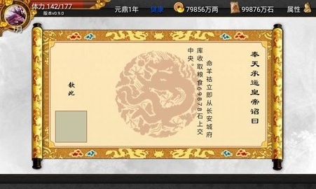 ����¼�ֻ��氲װ��v1.0 ��׿��