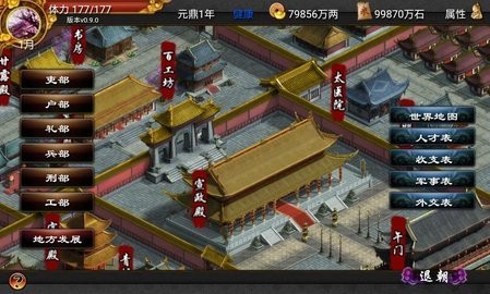 ����¼�ֻ��氲װ��v1.0 ��׿��