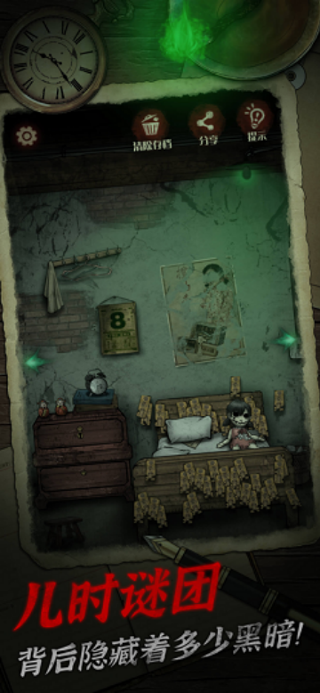 ��լ�հ���Ϸv1.0.9 �ֻ���