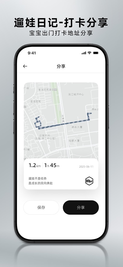 HBR������ ������װ����v1.5.3 ���°�