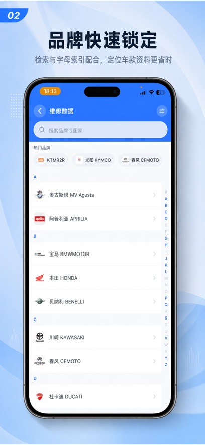 Ħ���ֲ�App����v2.1.2 ���°�