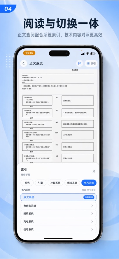 Ħ���ֲ�App����v2.1.2 ���°�