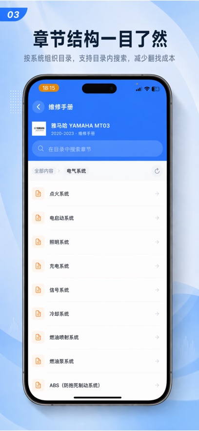 Ħ���ֲ�App����v2.1.2 ���°�