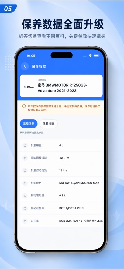 Ħ���ֲ�App����v2.1.2 ���°�