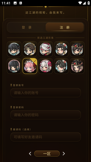 ���ִ��ɹ���ָ����Ϸv1.0 ��׿��