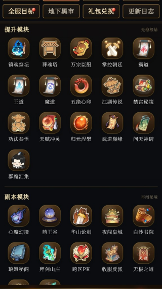 ���ִ��ɹ���ָ����Ϸv1.0 ��׿��