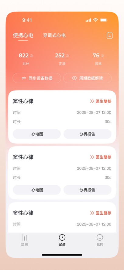 ��Ծ������appv1.0.1.33 ���°�