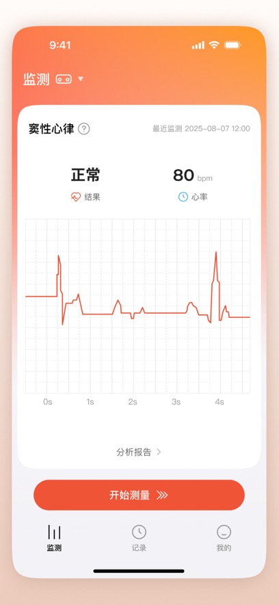 ��Ծ������appv1.0.1.33 ���°�