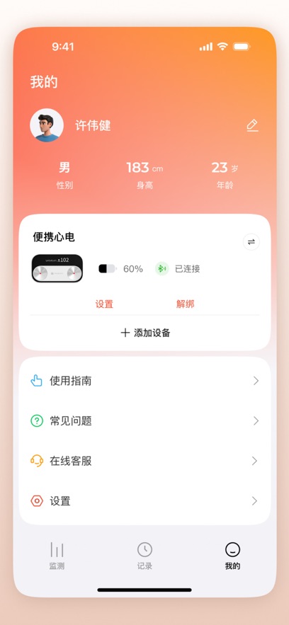 ��Ծ������appv1.0.1.33 ���°�