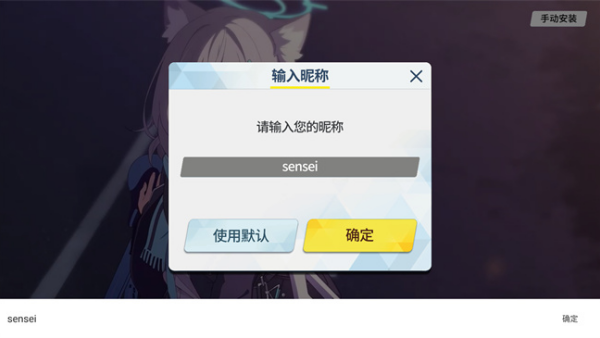 ε������������������(AzureArchive)v0.7.9.2 ��׿��
