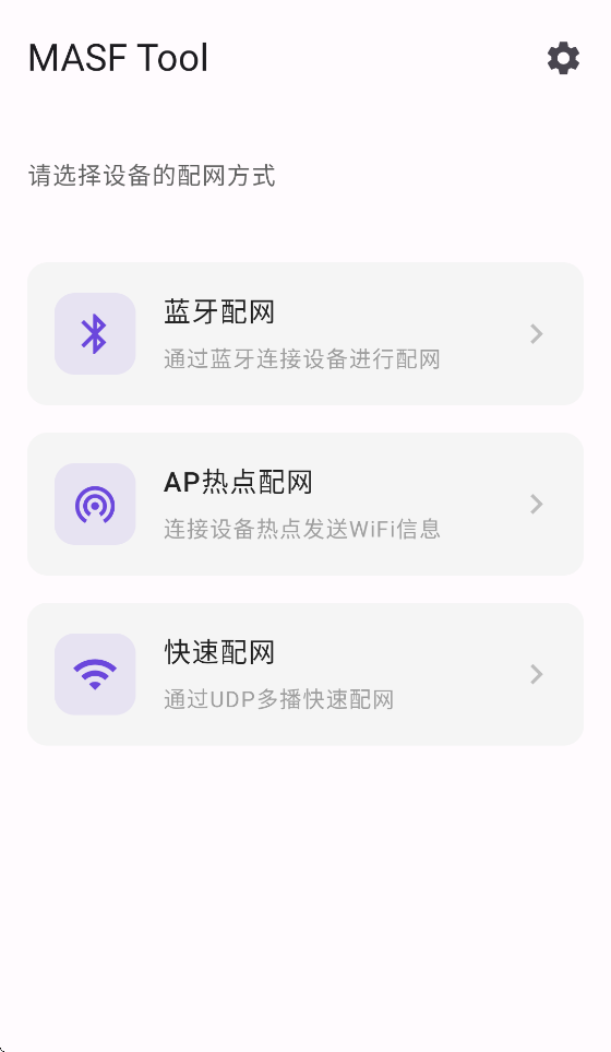 MASF Tool appv1.0.0 ���°�