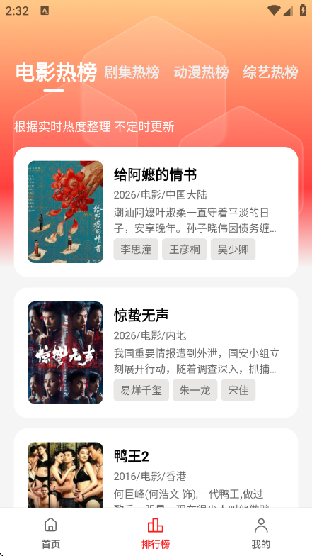 ��Ӱ����2026���°汾v8.0.1.8 ��׿��