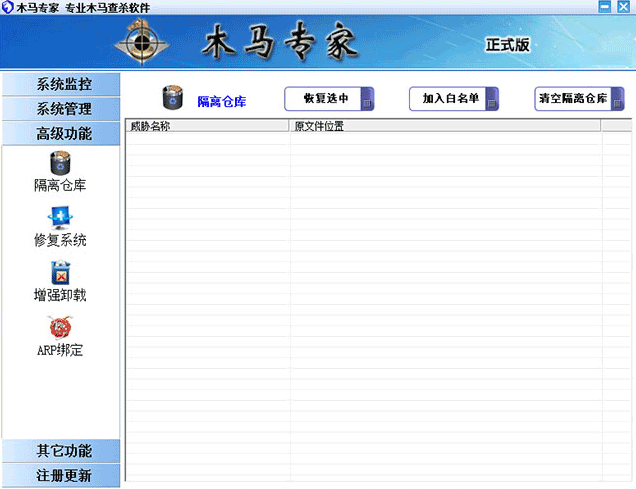 ľ��ר�ҵ��԰�v20260311 ���°�