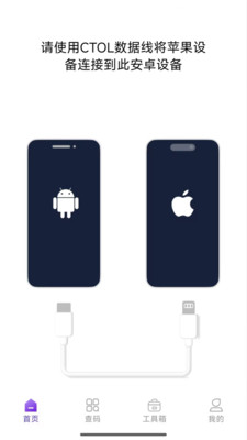 ɳ©���app����v3.0.0 ���°�
