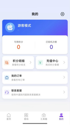 ɳ©���app����v3.0.0 ���°�