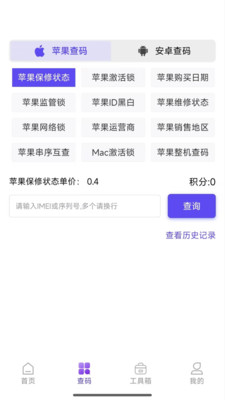 ɳ©���app����v3.0.0 ���°�