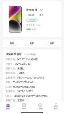 ɳ©���app����v3.0.0 ���°�