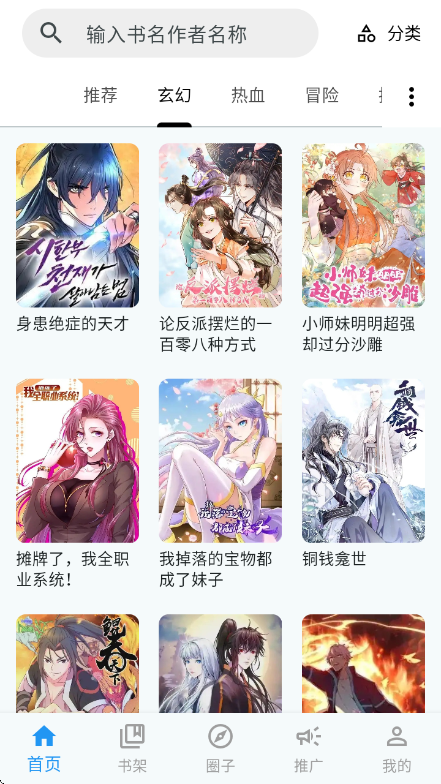 ���Ǻ��޹���v1.0.18 ���°�