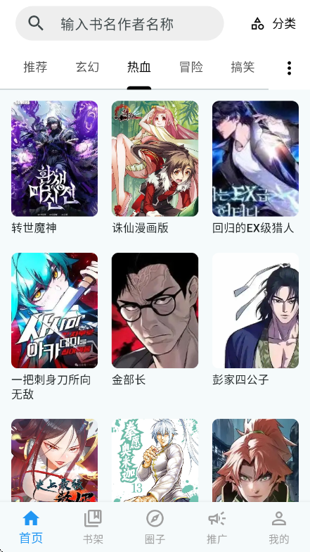 ���Ǻ��޹���v1.0.18 ���°�