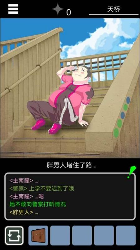 ꑘ�ˮ�y��Ϸv1.3 ��׿��