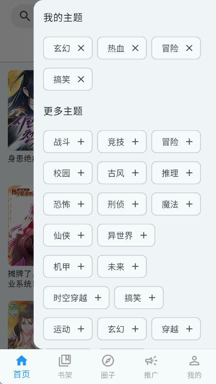 ���Ǻ��޹���v1.0.18 ���°�