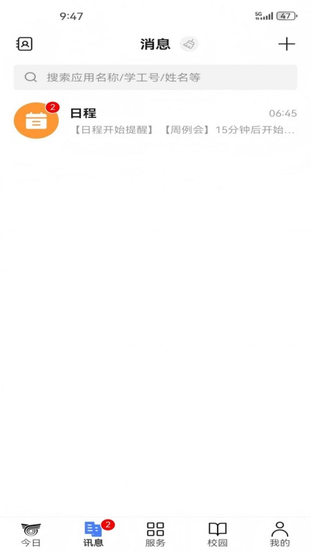 i����appv10.0.0 ���°�