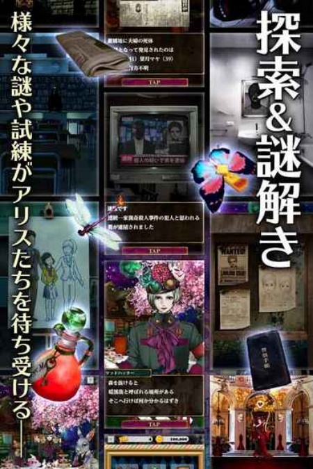 ���ꥹ��霤�Ů������˿�밵֮Ů��v1.0 �ֻ���