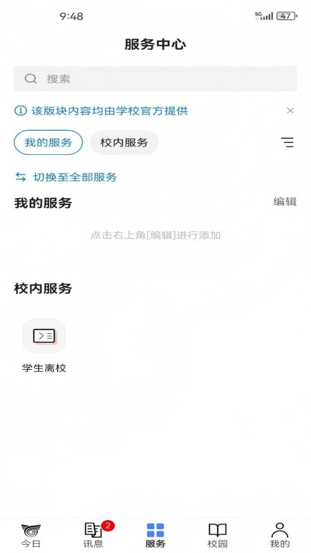 i����appv10.0.0 ���°�